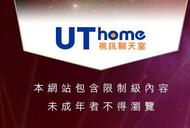 86st免費影片觀看本網站包含限制級內容，未成年不得瀏覽