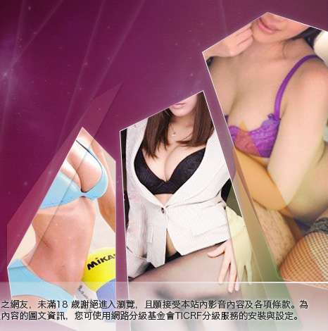 86st免費影片觀看大胸部美女圖